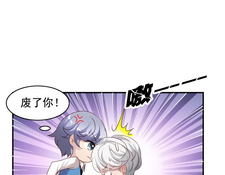 第2回 橙子上班