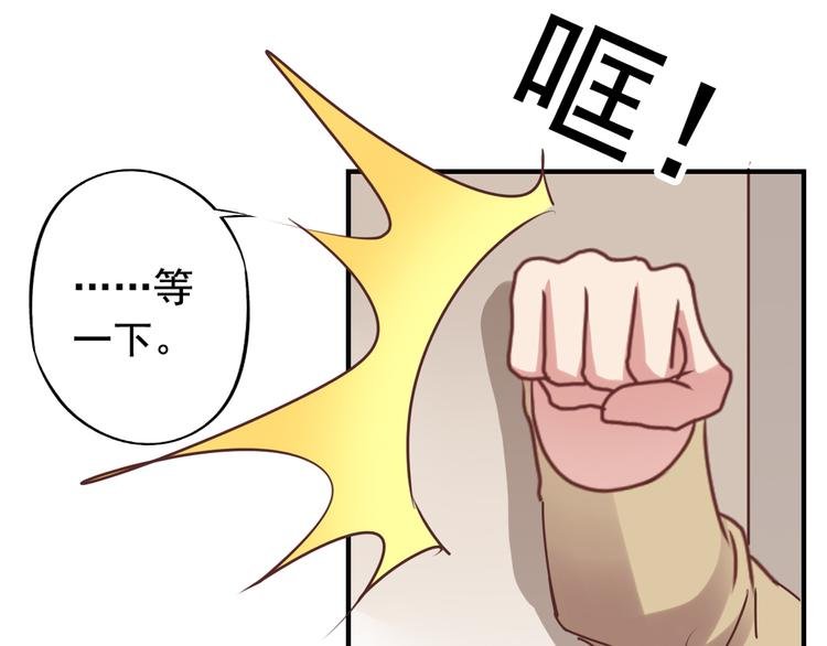 第2回 橙子上班