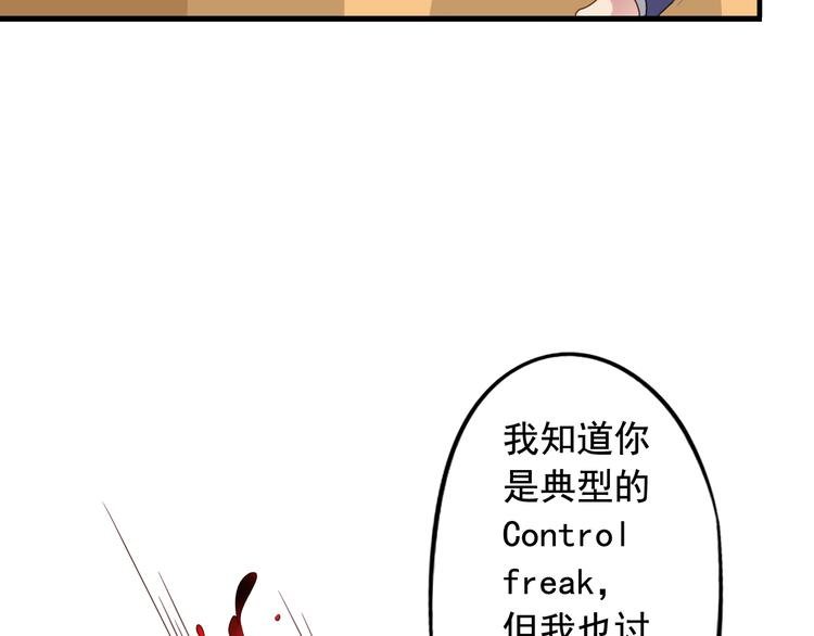 第1回 陈希和沈总的合作