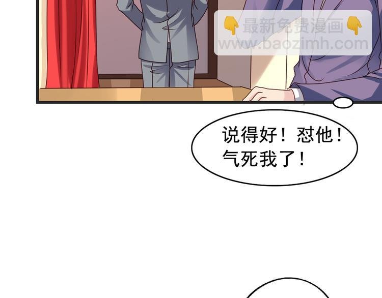 第1回 陈希和沈总的合作