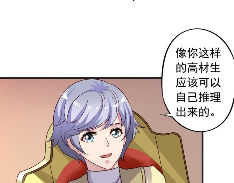 第1回 陈希和沈总的合作