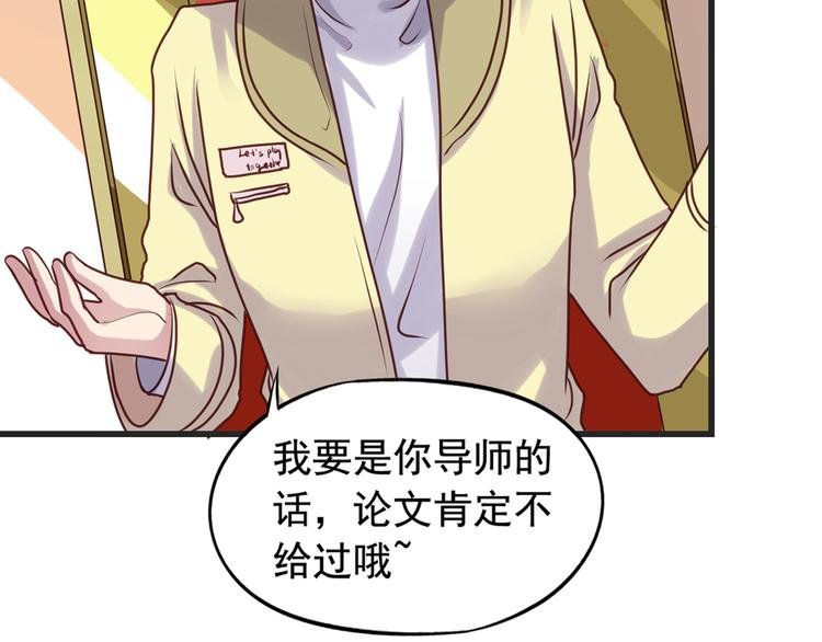 第1回 陈希和沈总的合作