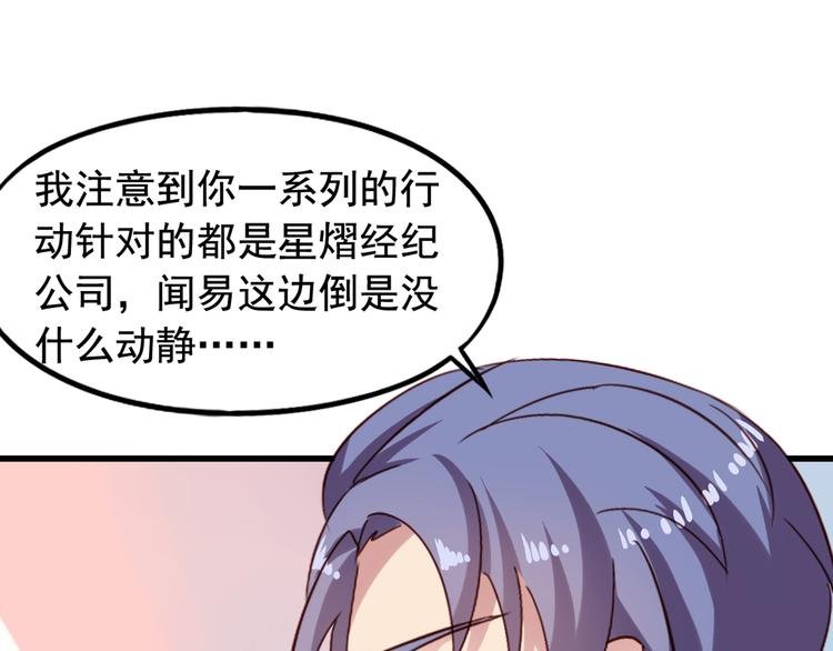 第1回 陈希和沈总的合作