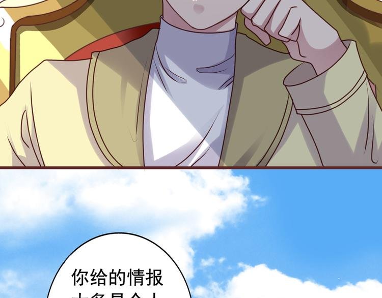 第1回 陈希和沈总的合作