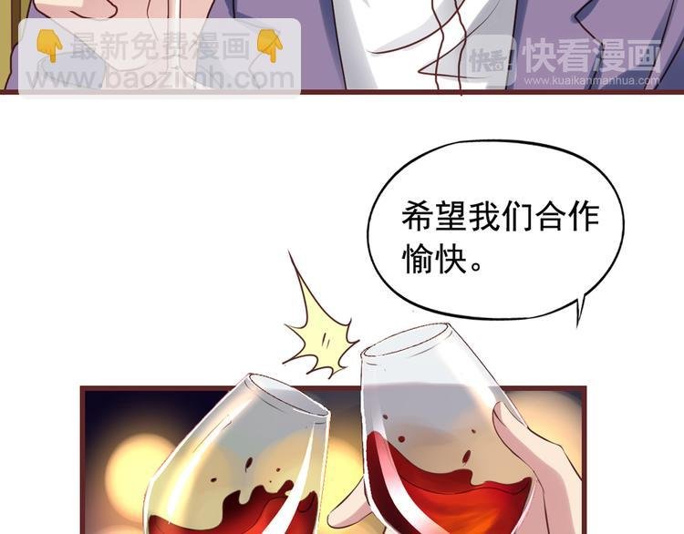 第1回 陈希和沈总的合作