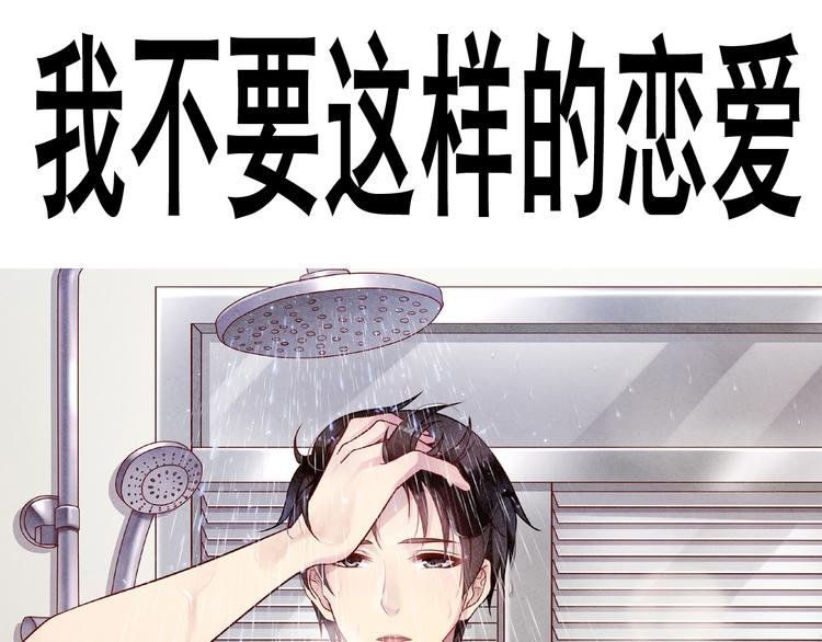 前情提要