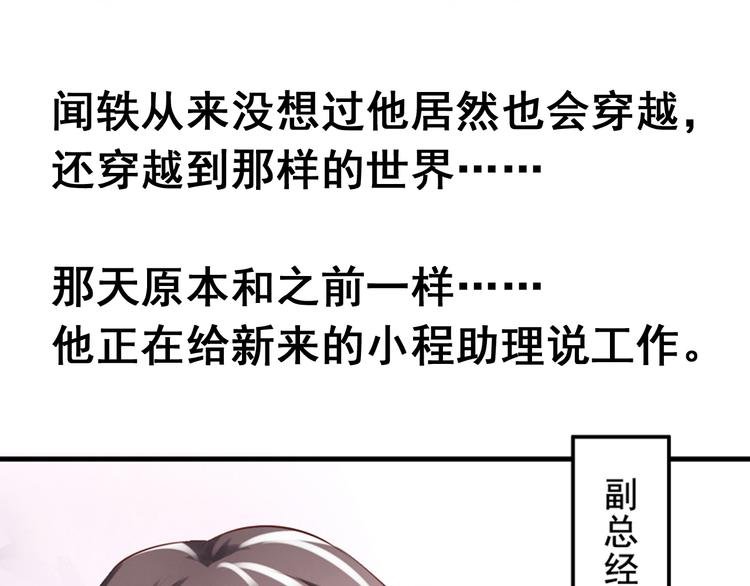前情提要