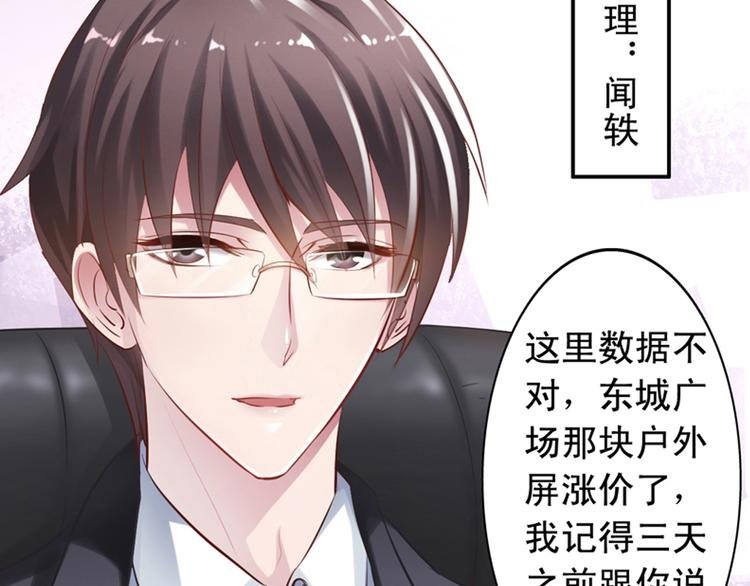 前情提要