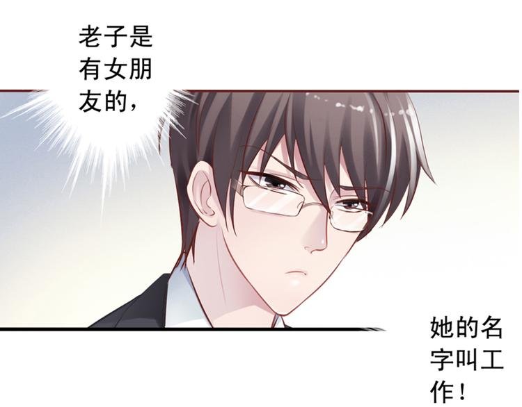 前情提要