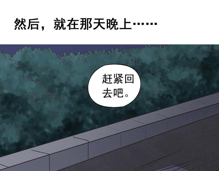 前情提要