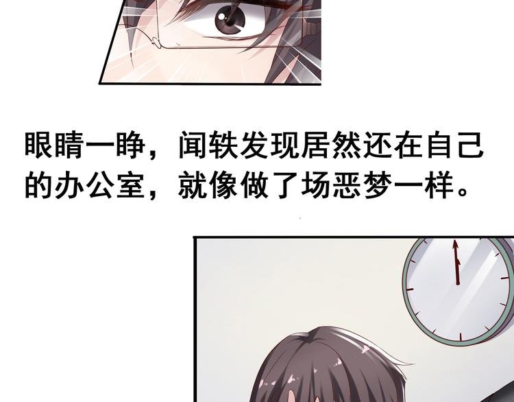 前情提要