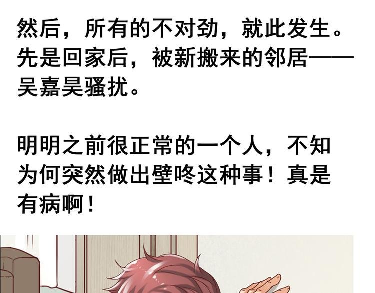 前情提要