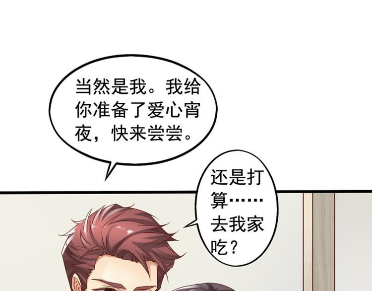 前情提要