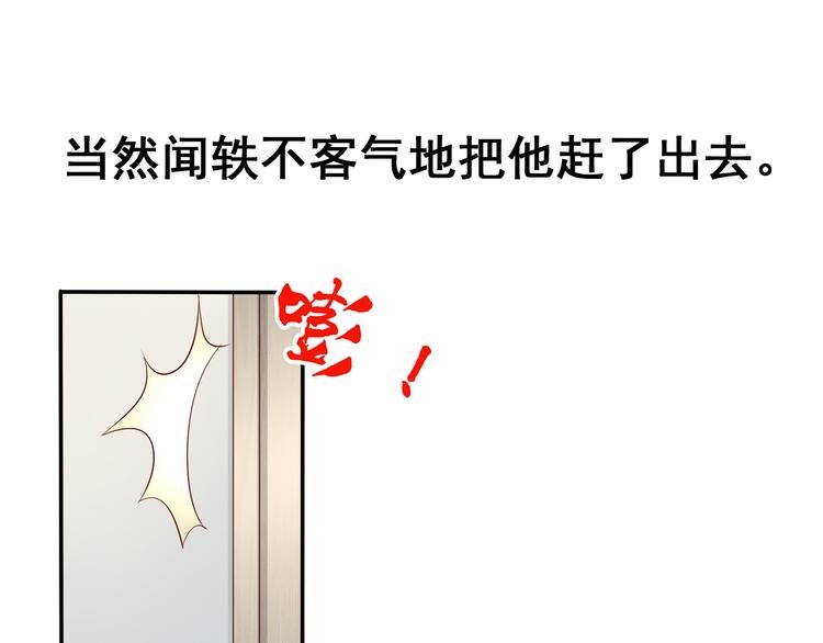 前情提要