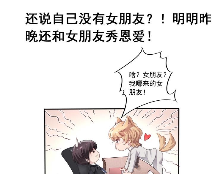 前情提要