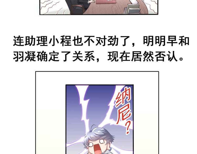 前情提要