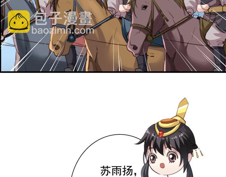 闻者有意古风番外6：金榜题名