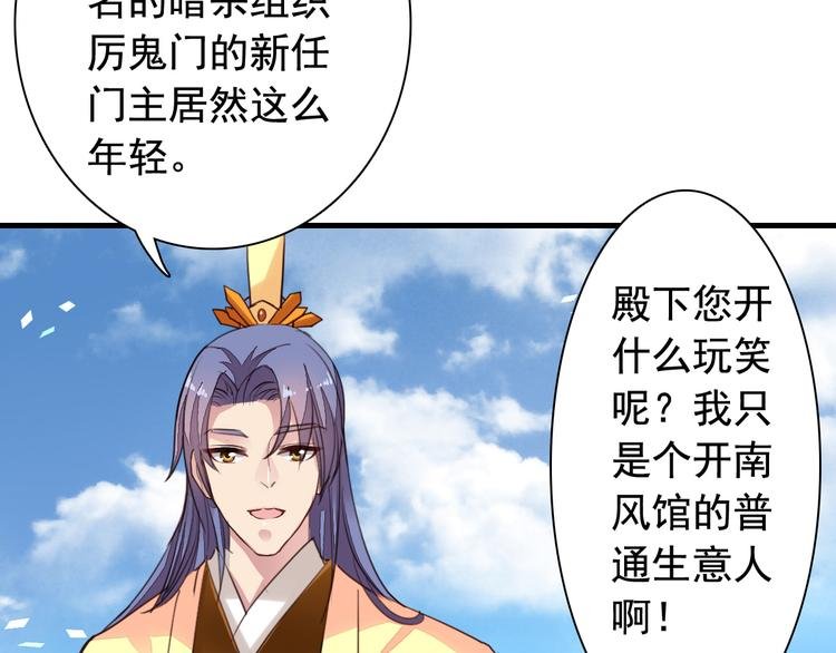 闻者有意古风番外6：金榜题名