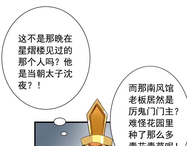 闻者有意古风番外6：金榜题名