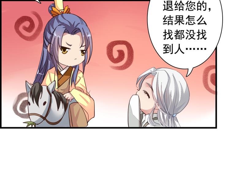 闻者有意古风番外6：金榜题名