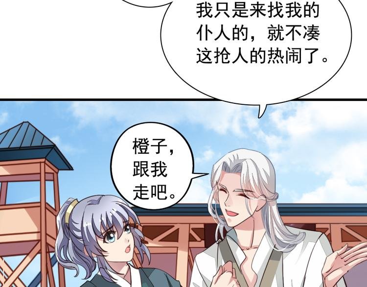闻者有意古风番外6：金榜题名