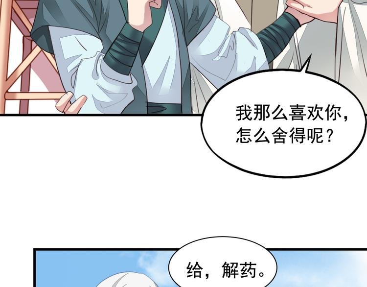 闻者有意古风番外6：金榜题名