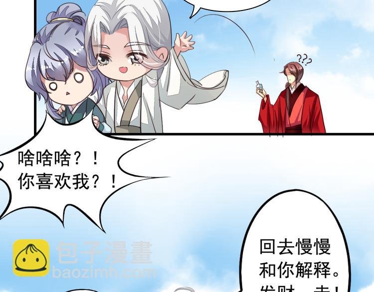 闻者有意古风番外6：金榜题名