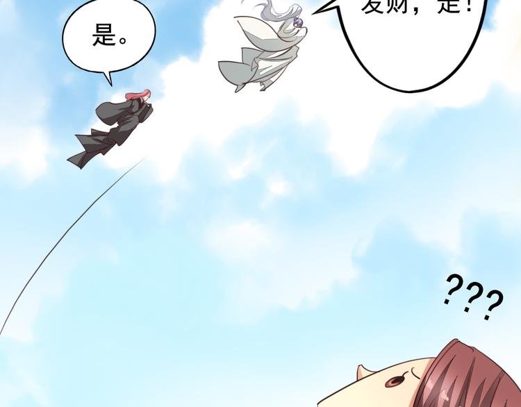 闻者有意古风番外6：金榜题名