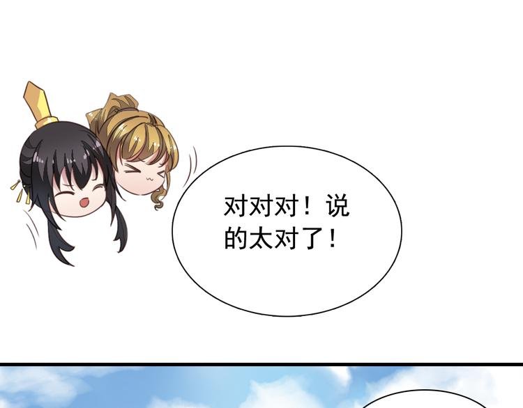 闻者有意古风番外6：金榜题名