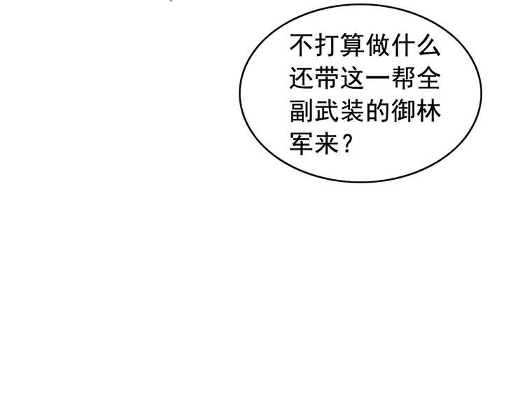 闻者有意古风番外6：金榜题名