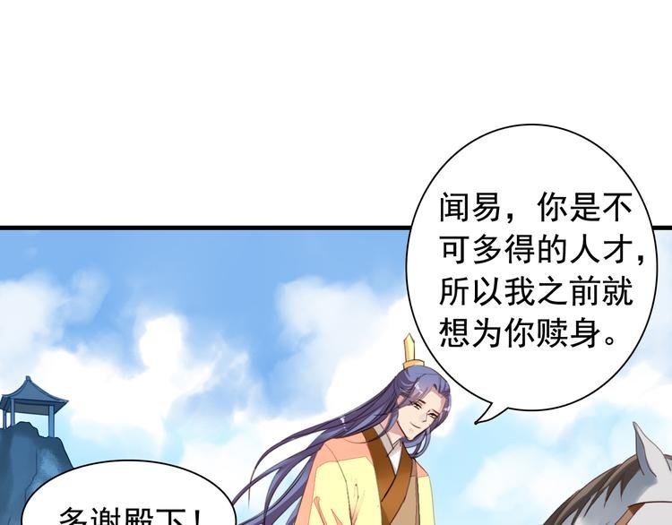 闻者有意古风番外6：金榜题名