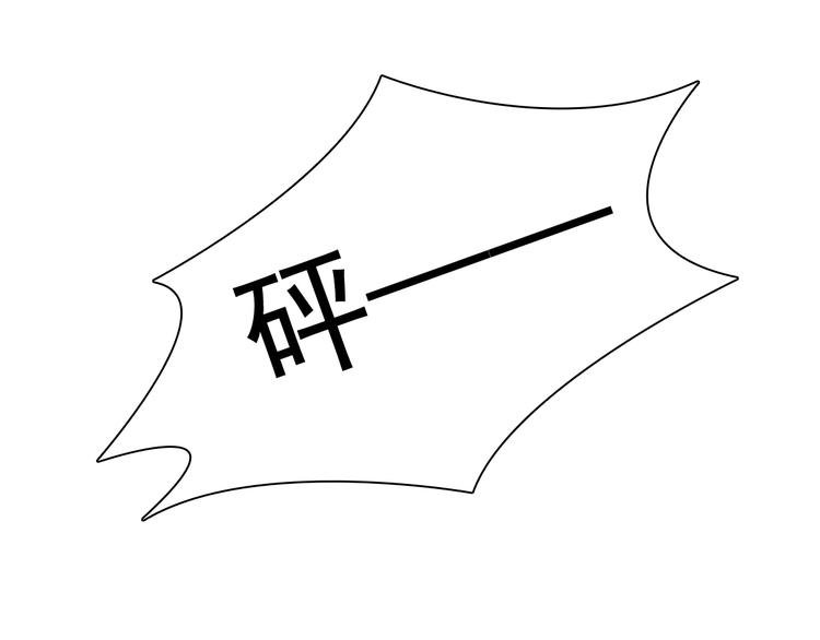 闻者有意古风番外5：成亲变故