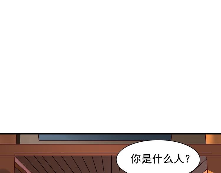 闻者有意古风番外5：成亲变故