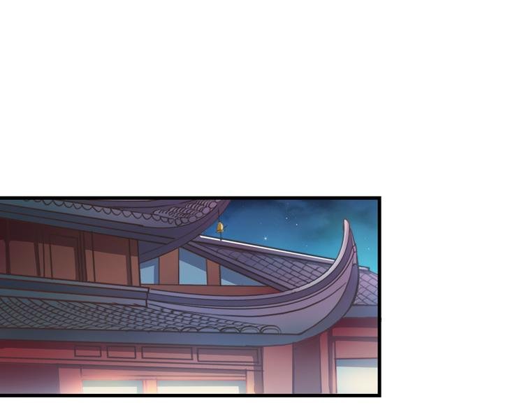 闻者有意古风番外4：逃出虎穴