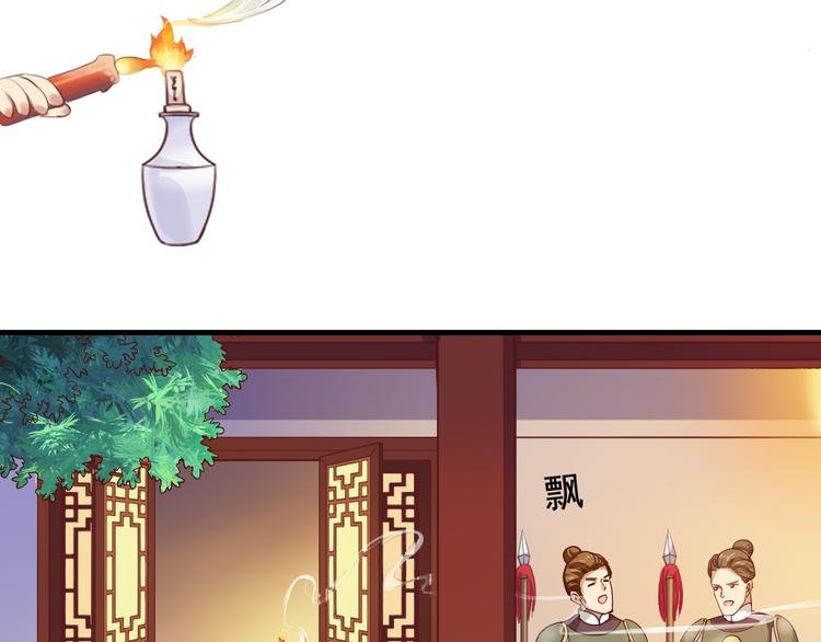 闻者有意古风番外4：逃出虎穴