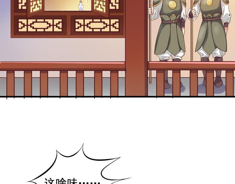 闻者有意古风番外4：逃出虎穴
