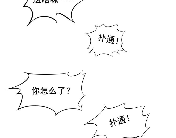 闻者有意古风番外4：逃出虎穴