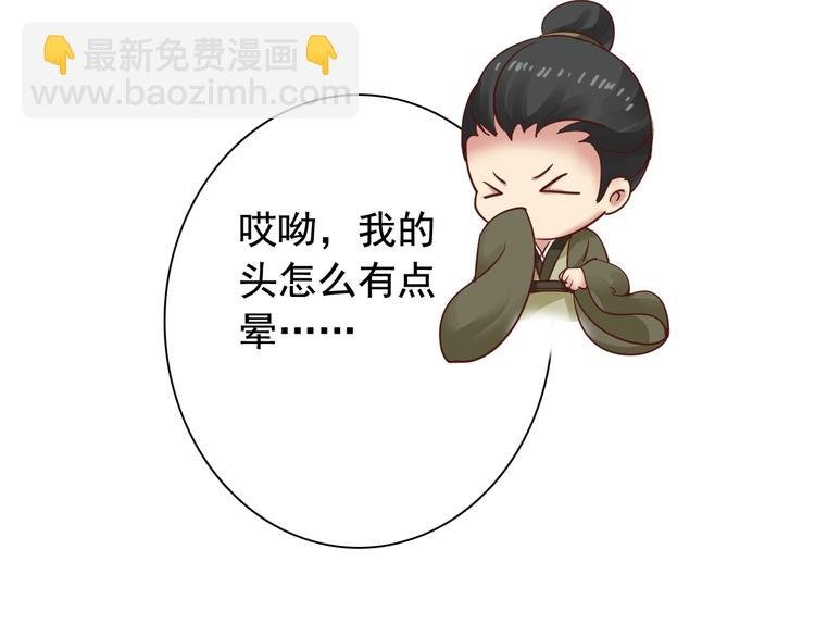 闻者有意古风番外4：逃出虎穴