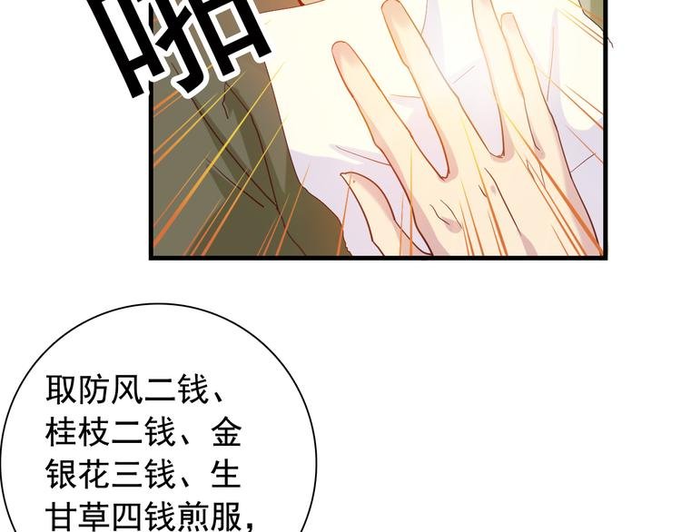 闻者有意古风番外4：逃出虎穴