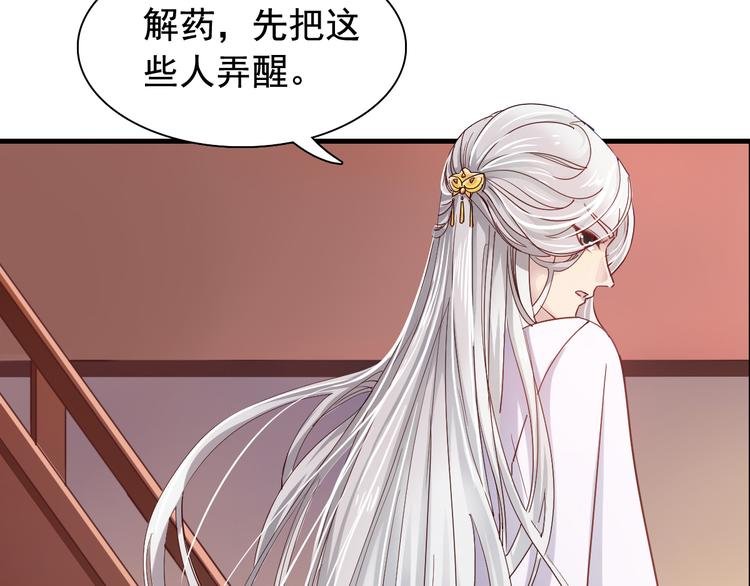 闻者有意古风番外4：逃出虎穴
