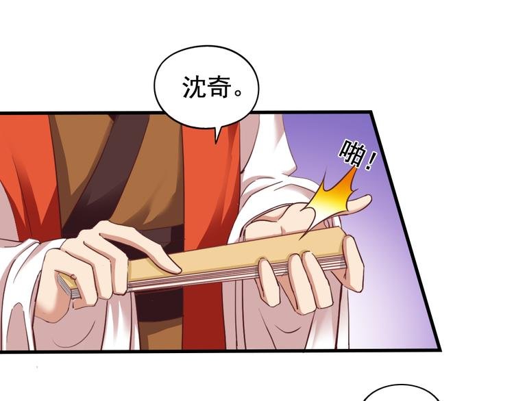 闻者有意古风番外4：逃出虎穴