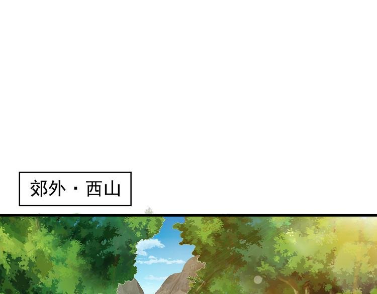 闻者有意古风番外4：逃出虎穴