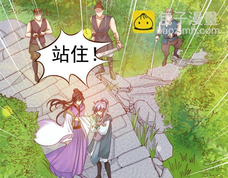 闻者有意古风番外4：逃出虎穴