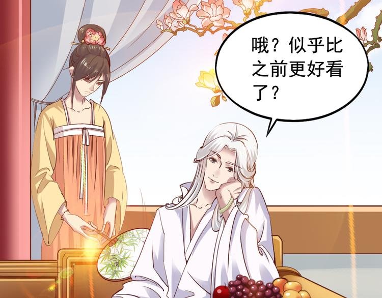 闻者有意古风番外3：高价拍卖