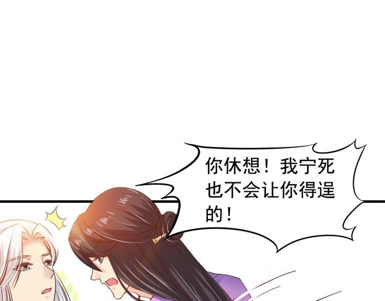 闻者有意古风番外3：高价拍卖