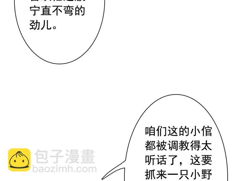 闻者有意古风番外3：高价拍卖