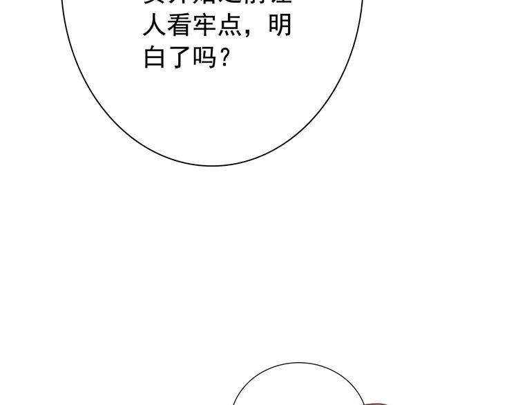 闻者有意古风番外3：高价拍卖
