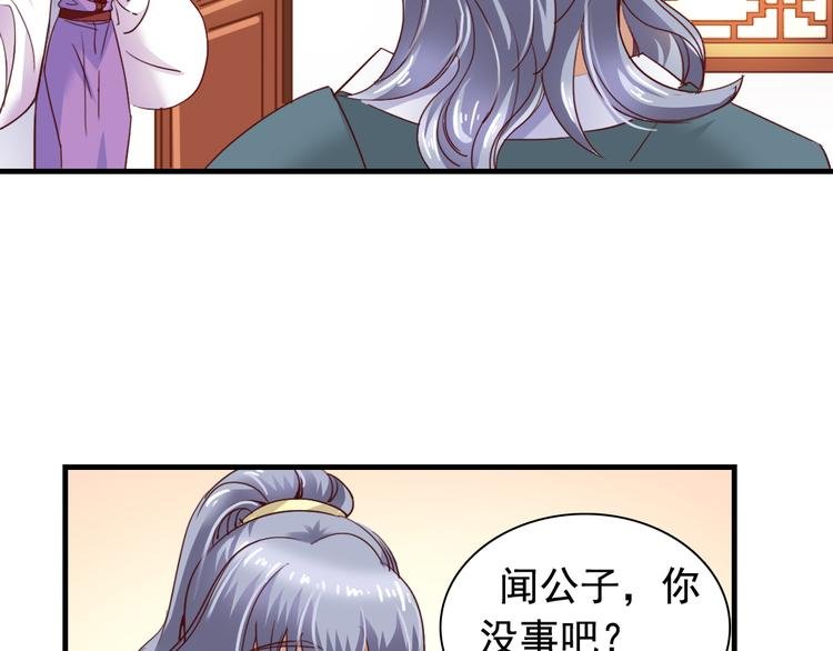 闻者有意古风番外3：高价拍卖
