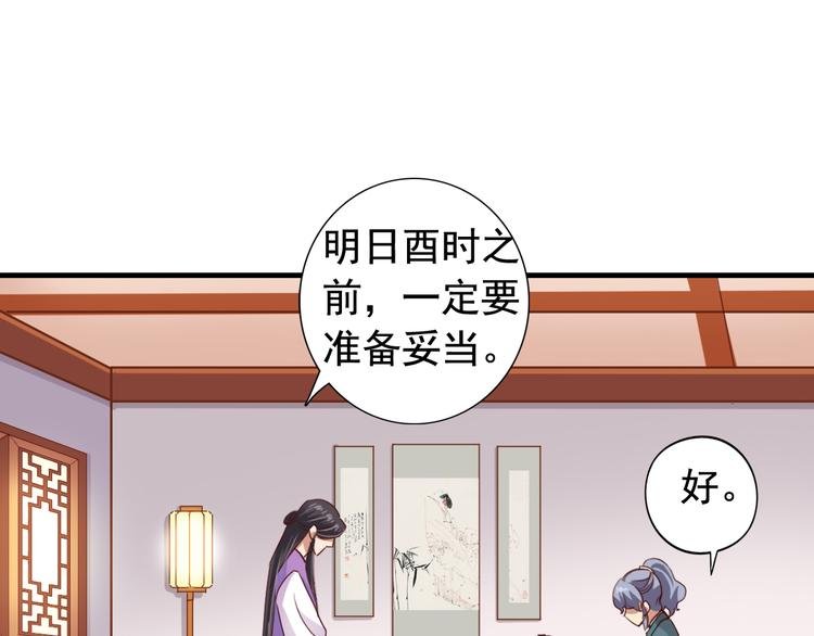 闻者有意古风番外3：高价拍卖