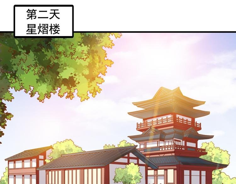 闻者有意古风番外3：高价拍卖